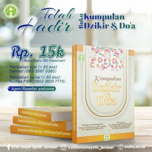 Read more about the article Buku Kumpulan Dzikir dan Do’a