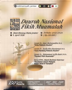 Read more about the article Dauroh Nasional Fikih Muamalah 2026