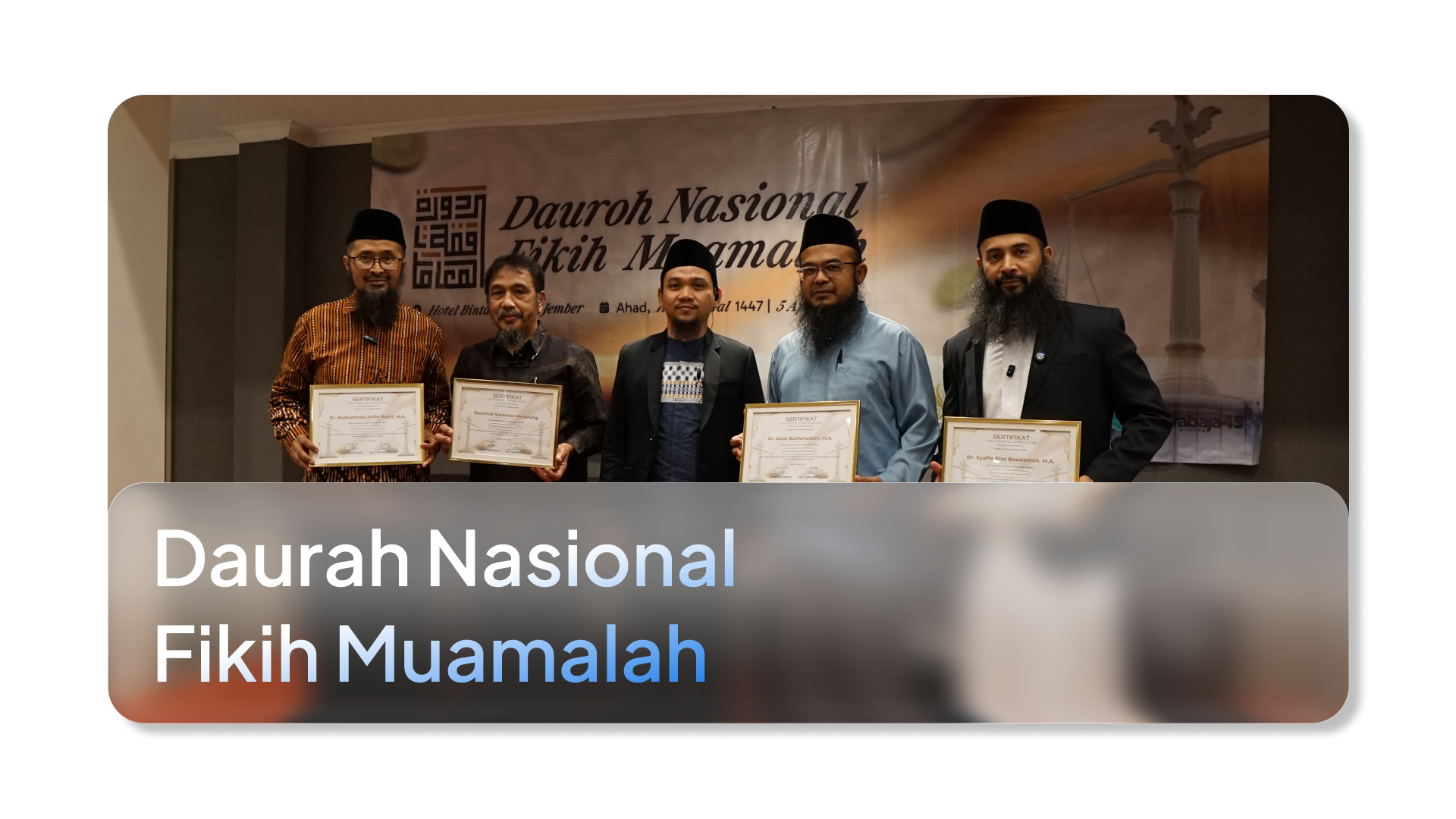 You are currently viewing Daurah Nasional Fikih Muamalah Perdana Prodi HES STDIIS Sukses Digelar